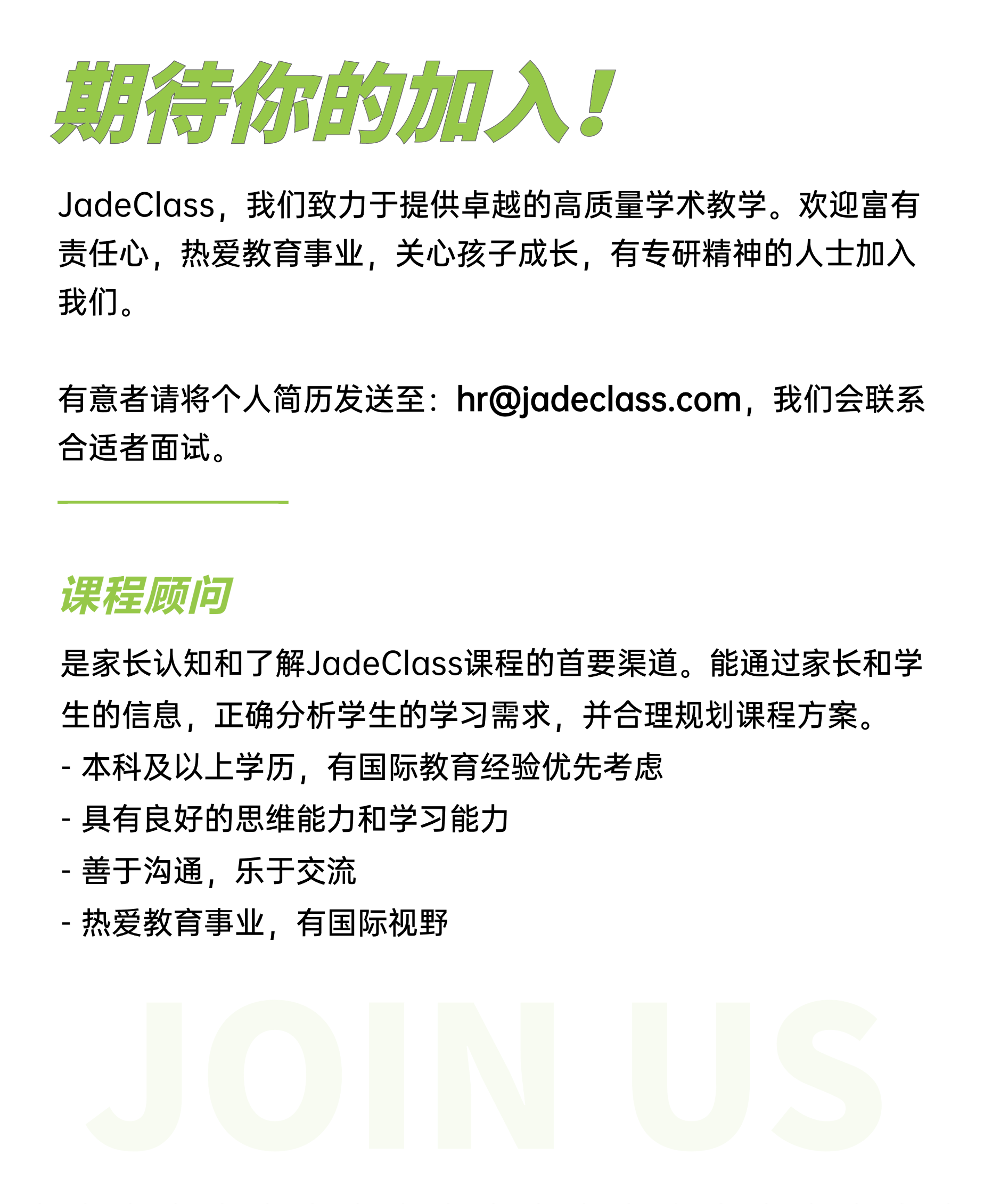 CCSS Image